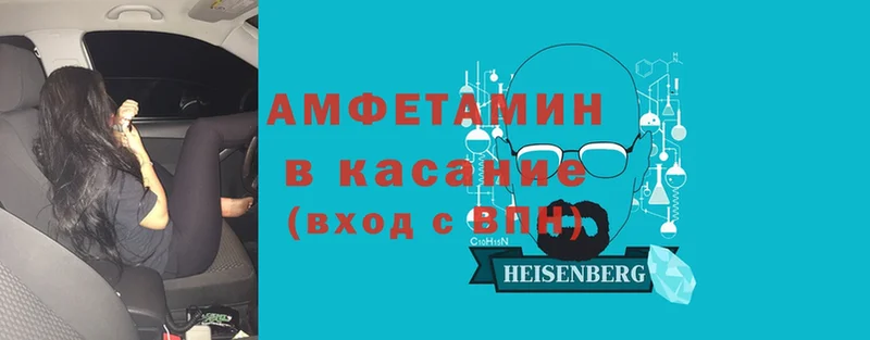 блэк спрут ТОР  Динская  Амфетамин 97% 