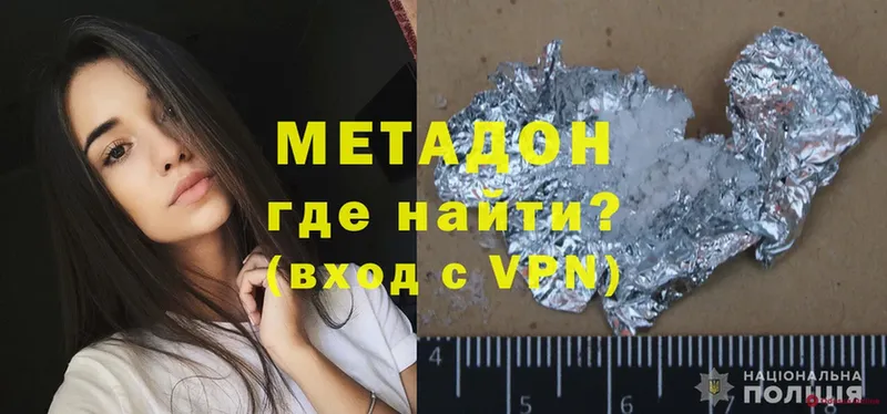 MEGA зеркало  Динская  Метадон мёд 